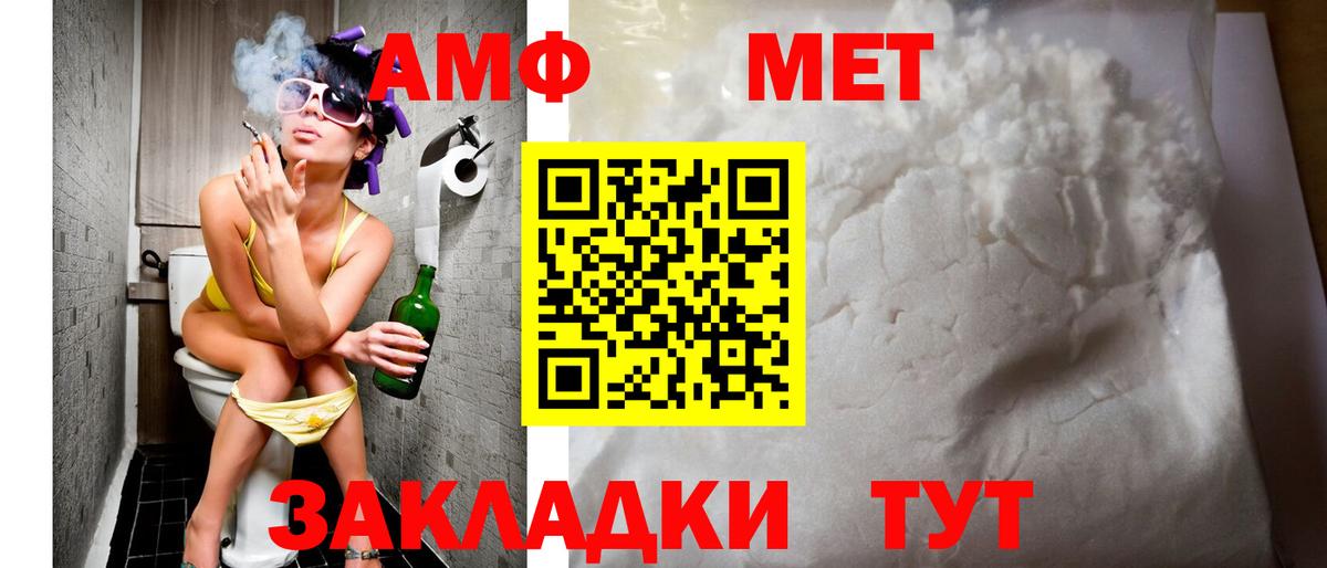 Amphetamine 98%  АМФЕТАМИН  Амфетамин  Малгобек  мориарти состав  Вход с VPN 