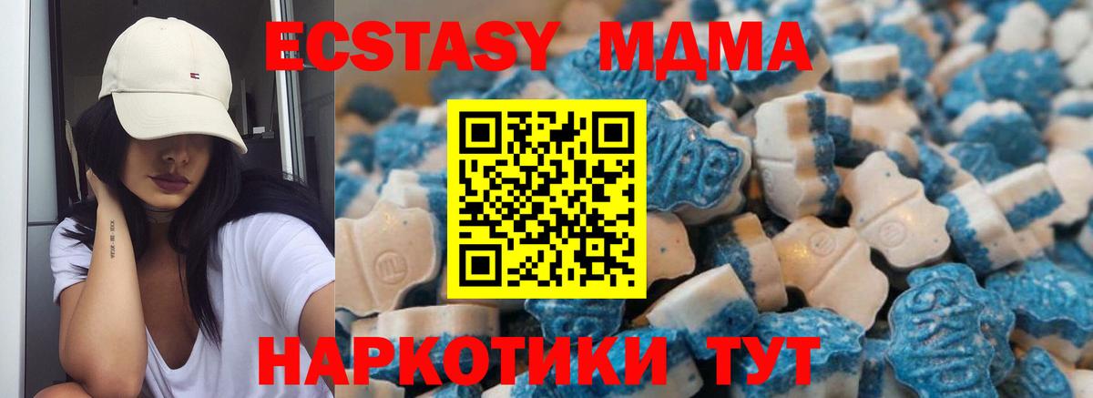 Малгобек  ЭКСТАЗИ Philipp Plein  Экстази диски  Вход с VPN 