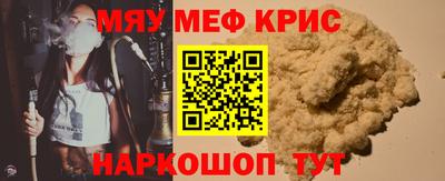 скорость Будённовск