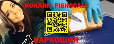 кокаин VHQ Бугуруслан