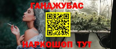 кокаин VHQ Бугуруслан