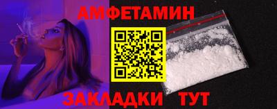 скорость Будённовск