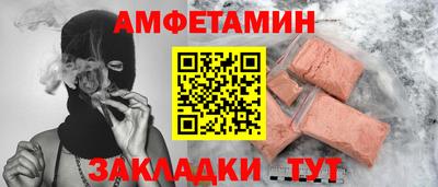 скорость Будённовск