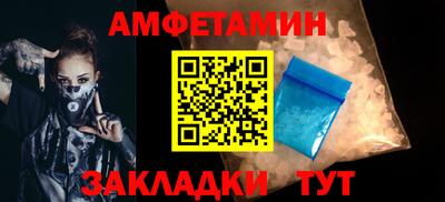 скорость Будённовск