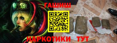 героин Бузулук