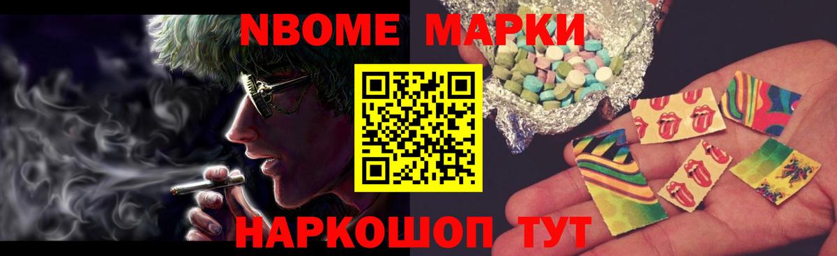 Малгобек  ЛСД экстази кислота  Вход с VPN 