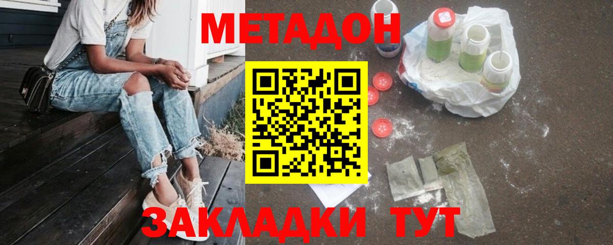 сайты даркнета как зайти  Вход с VPN  Метадон methadone  Малгобек  МЕТАДОН methadone 