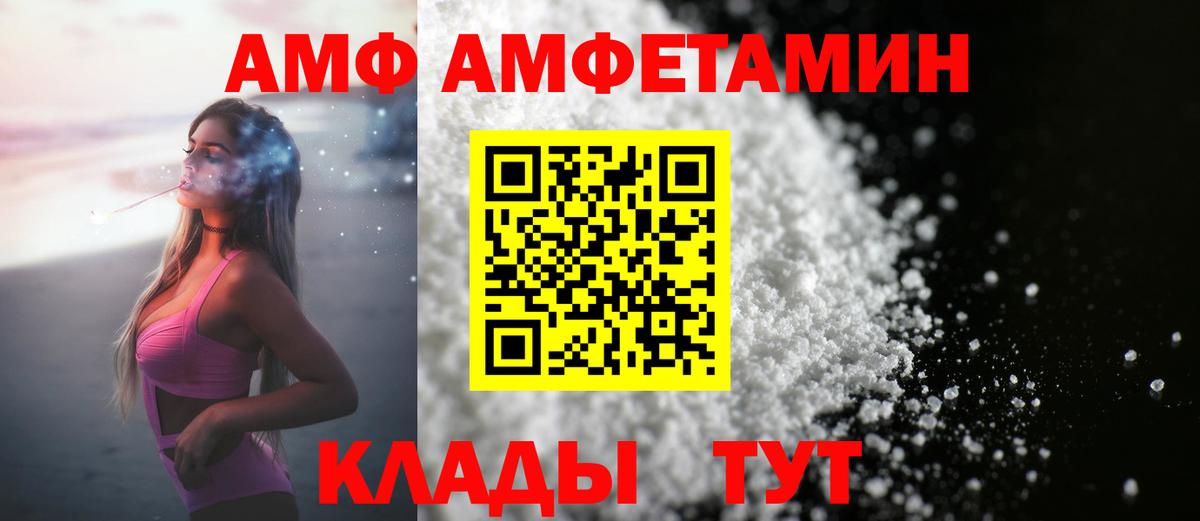 Метамфетамин Methamphetamine Малгобек