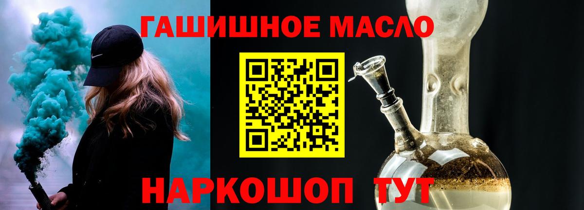 ТГК Wax Малгобек