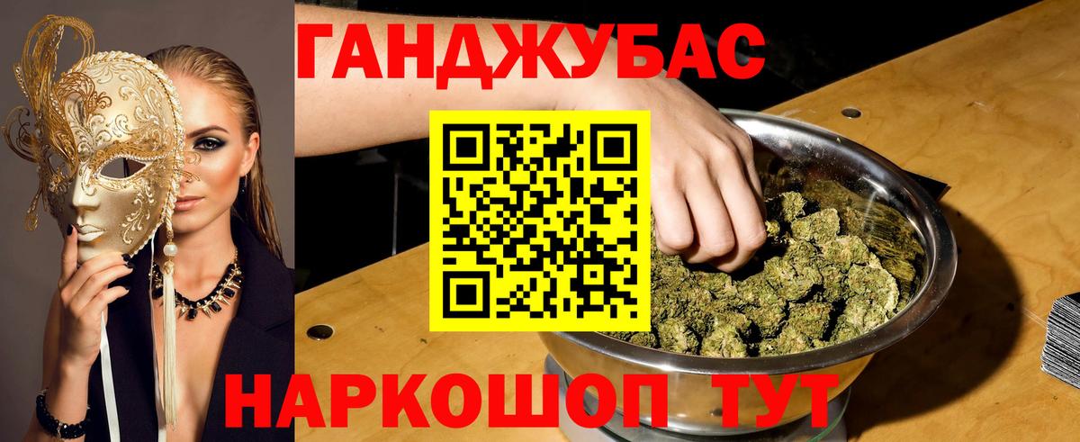 Бошки Шишки OG Kush  Канабис OG Kush  Вход с VPN  Малгобек  Бошки марихуана VHQ 